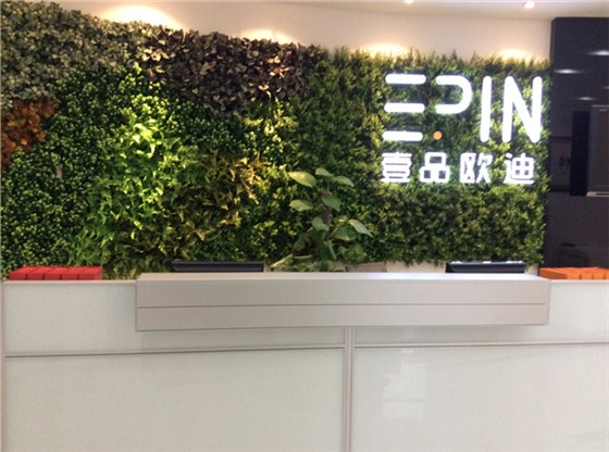壹品歐迪辦公家具青羊體驗店