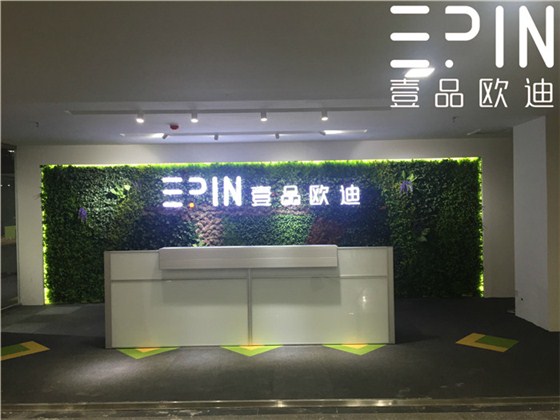 壹品歐迪辦公家具體驗店