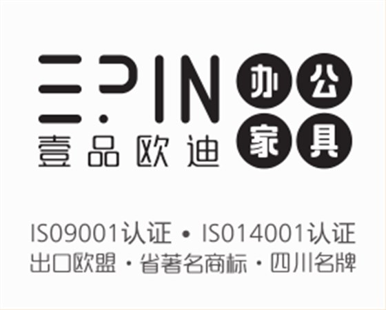 壹品歐迪現代辦公家具