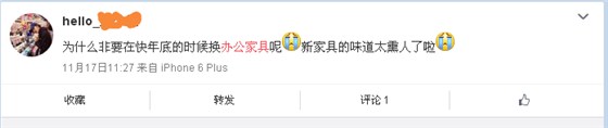 壹品歐迪環保無異味辦公家具讓你不再受異味困擾