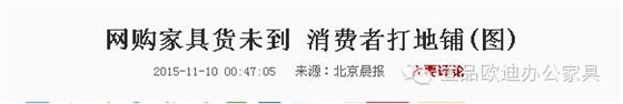 “雙十一”真能買(mǎi)、買(mǎi)、買(mǎi)嗎？
