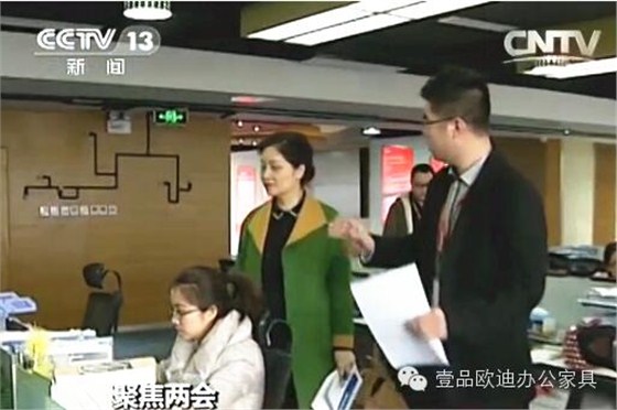 【央視新聞客戶端】京東JD讓老百姓放心網(wǎng)購，壹品歐迪讓京東JD綠色辦公