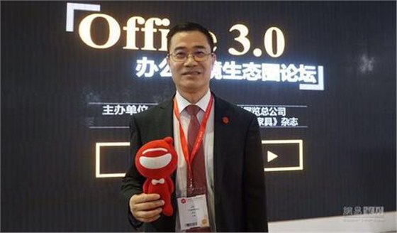 壹品歐迪帶你走進(jìn)大咖云集的“辦公家具品牌領(lǐng)袖對(duì)話論壇”