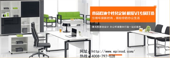 成都辦公家具廠家關于行業內打“價格戰”的一些看法