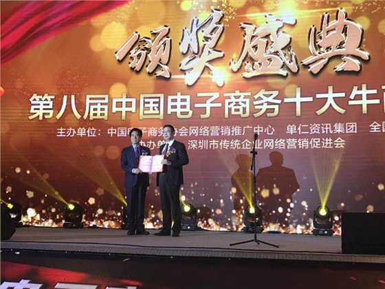 成都辦公家具中的“全國十大牛商”誕生啦，恭喜壹品歐迪董事長張曉帆先生