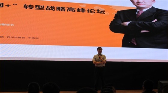 李光金領導致辭