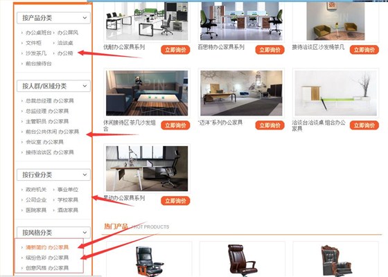 壹品歐迪官網產品中心