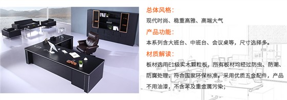 優諾家具系列