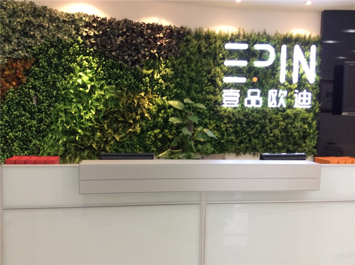 壹品歐迪辦公家具青羊體驗店