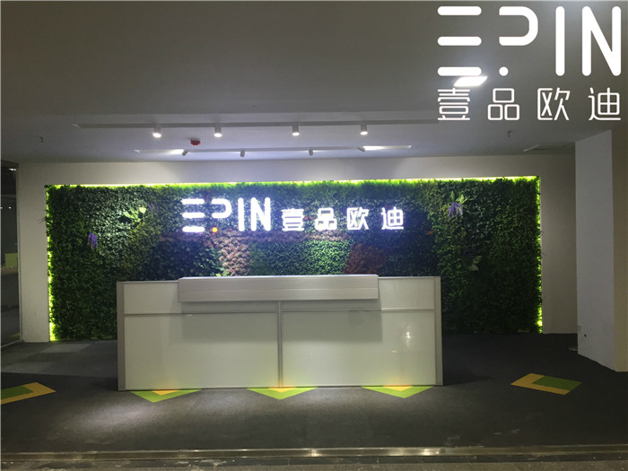壹品歐迪辦公家具體驗店
