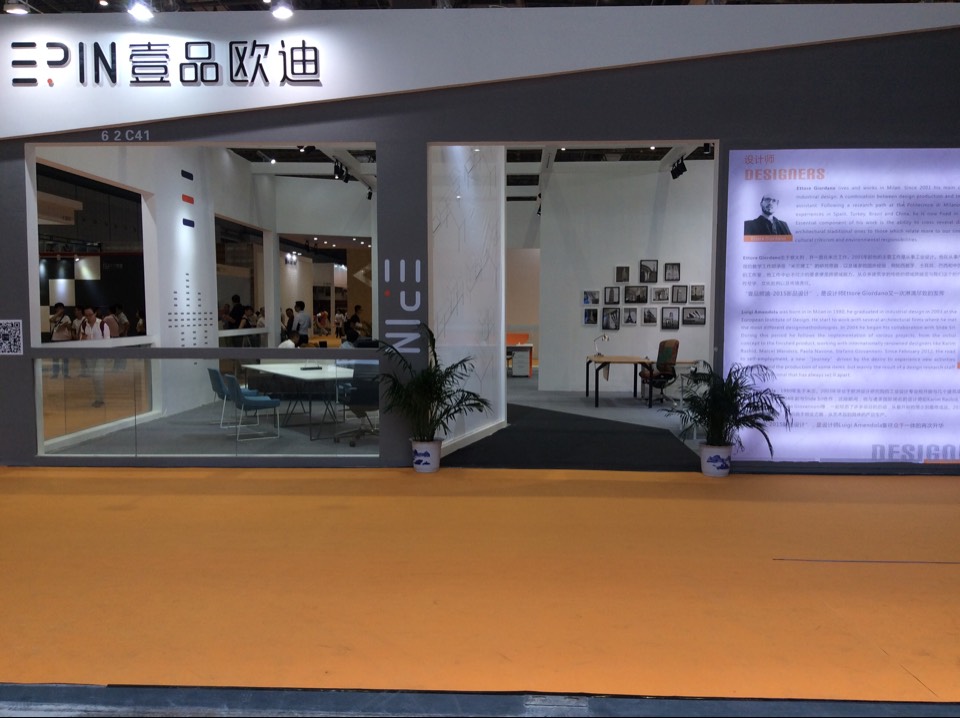 壹品歐迪攜新品亮相2015上海家具展！