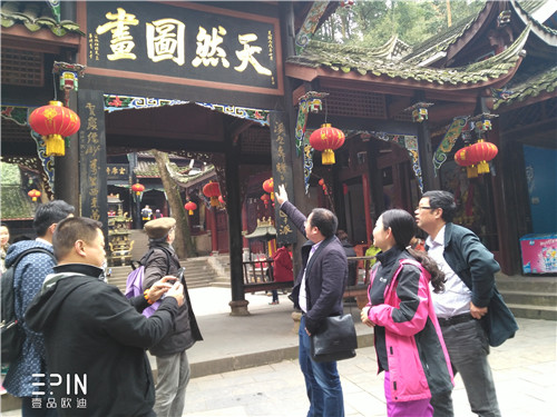 為意大利來(lái)賓介紹青城山文化
