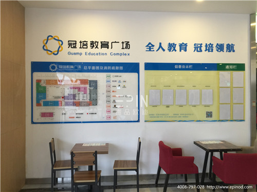 冠培教育-壹品歐迪時尚辦公家具工程案例