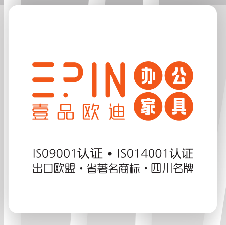 壹品歐迪現(xiàn)代辦公家具在互聯(lián)網(wǎng)+時(shí)代下的市場(chǎng)在哪里？