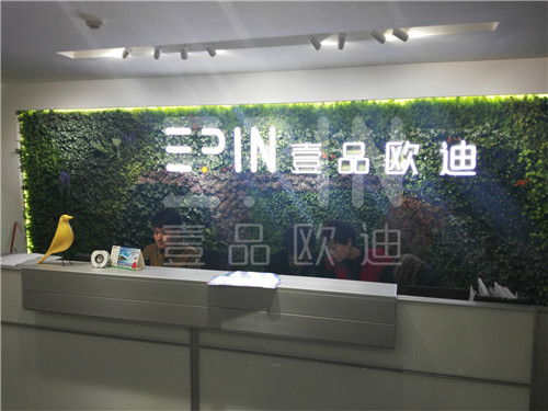 成都壹品歐迪把時尚環(huán)保帶到昆明辦公家具市場