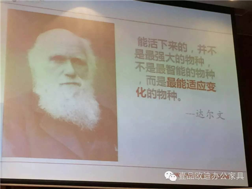 壹品歐迪董事長張曉帆受邀參加“2016企業戰略轉型暨電子商務高峰論壇”！