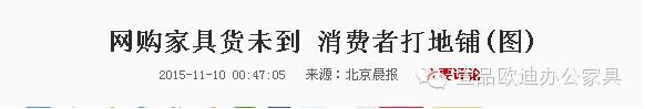 “雙十一”真能買、買、買嗎？