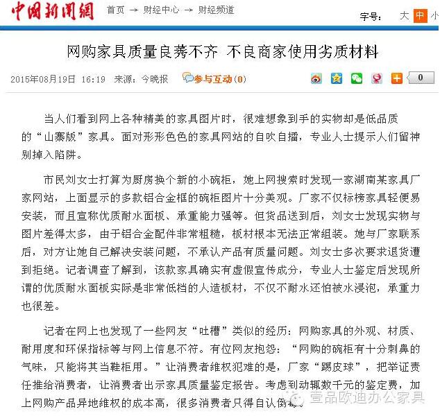“雙十一”真能買、買、買嗎？