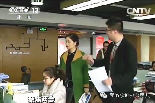 【央視新聞客戶端】京東JD讓老百姓放心網(wǎng)購(gòu)，壹品歐迪讓京東JD綠色辦公