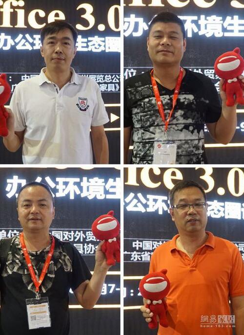 壹品歐迪帶你走進(jìn)大咖云集的“辦公家具品牌領(lǐng)袖對(duì)話論壇”
