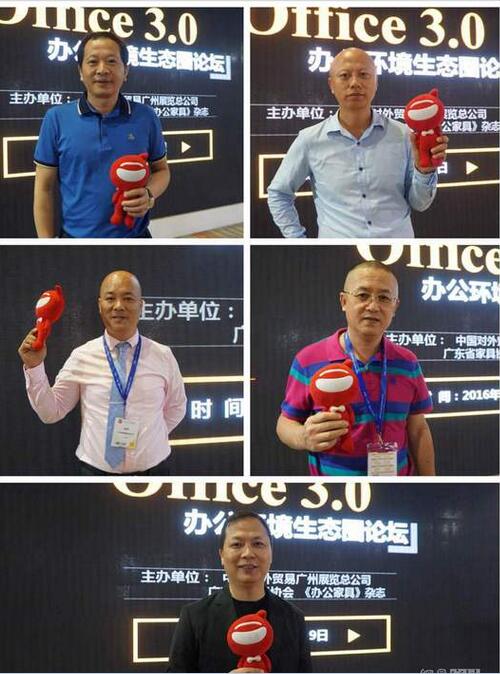 壹品歐迪帶你走進(jìn)大咖云集的“辦公家具品牌領(lǐng)袖對(duì)話論壇”