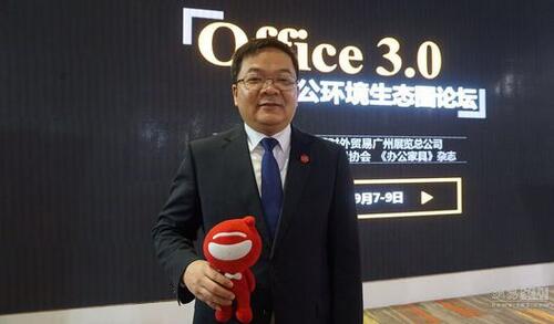 壹品歐迪帶你走進(jìn)大咖云集的“辦公家具品牌領(lǐng)袖對(duì)話論壇”