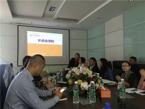 成都牛商會(huì)舉行繼西南片區(qū)扒皮師考證培訓(xùn)后的首次“扒皮會(huì)”-壹品歐迪實(shí)錄