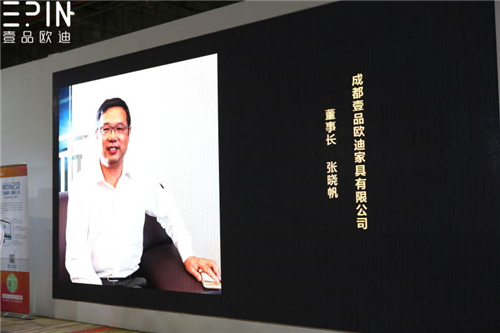 壹品歐迪帶你走進(jìn)大咖云集的“辦公家具品牌領(lǐng)袖對(duì)話論壇”