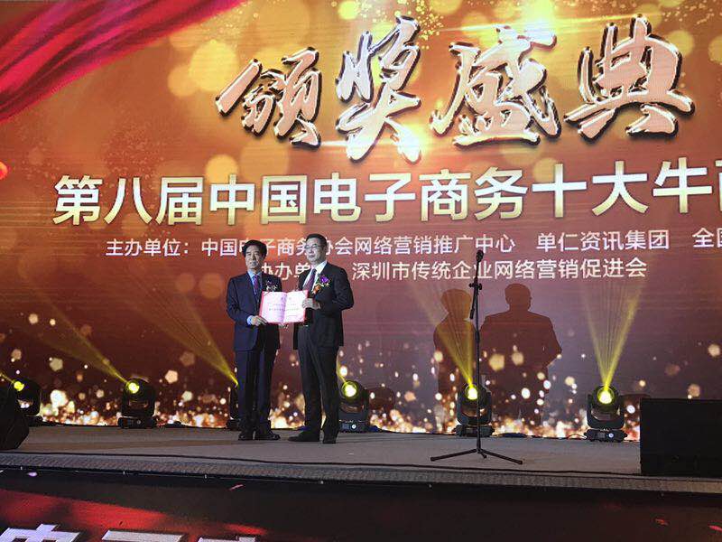 成都辦公家具中的“全國十大牛商”誕生啦，恭喜壹品歐迪董事長張曉帆先生