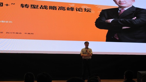 李光金領導致辭