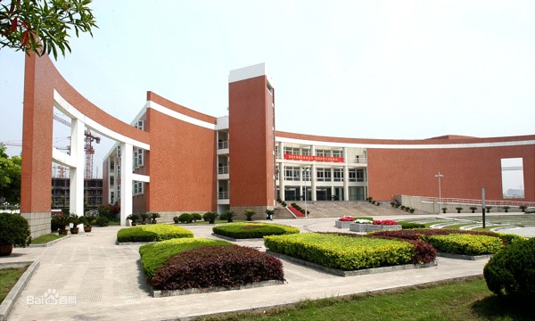微固學(xué)院
