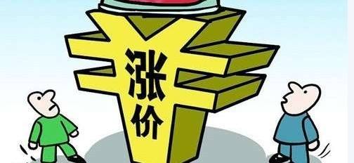 致客戶：家具又雙叒叕漲價了！