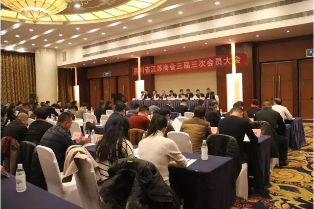 熱烈祝賀壹品歐迪總經理陶秀娟當選四川省江蘇商會監事會主席