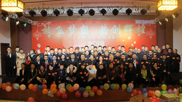 放飛夢想 共創輝煌，壹品歐迪2018新年團拜會精彩回顧！