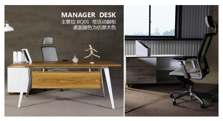 成都辦公家具